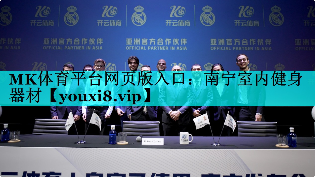 南宁室内健身器材 南宁室内健身器材